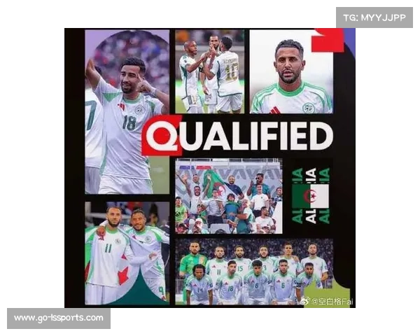 阿尔及利亚重返世界杯的体育影响力：NBA非洲计划联动可能